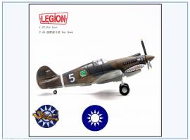 14623LB P-40C Tomahawk -Flying Tigers- 1st Squ #5,Legion 1:72,NEU 2/2026 - Bild vergr��ern 