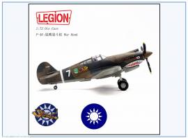 14623LA P-40C Tomahawk -Flying Tigers- 1st Squ #7,Legion 1:72,NEU 2/2026 - Bild vergr��ern 