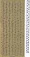Zier-Sticker-Bogen-Efeur�nder / Bord�ren-gold-1272g