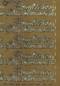 Zier-Sticker-Bogen-Herzlichen Gl�ckwunsch-029g