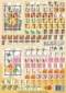 Bloxxx-3D Mosaik-Bogen-Rosen-card deco-BLX 02