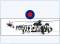 14008LA Westland Sea King HC4 ROYAL NAVY, 2009,Legion 1:72, NEU 8/2024