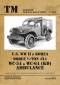 6035 Dodge WC-54 Ambulance, Tankograd Technical Manual, NEU