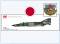 !A HA19040 RF-4E Phantom II JASDF 501 Squ. Final Year, 2020, Hobbymaster 1:72, NEU II/2023