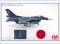 HA2723 F-2A JASDF 3rd TSF,Japan 2023,Hobbymaster 1:72, NEU 3/25