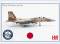 HA4581 F-15DJ Eagle JASDF Agressor...
