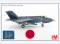 HA6214 F-35C JASDF 8th Squadron Tsuiki...
